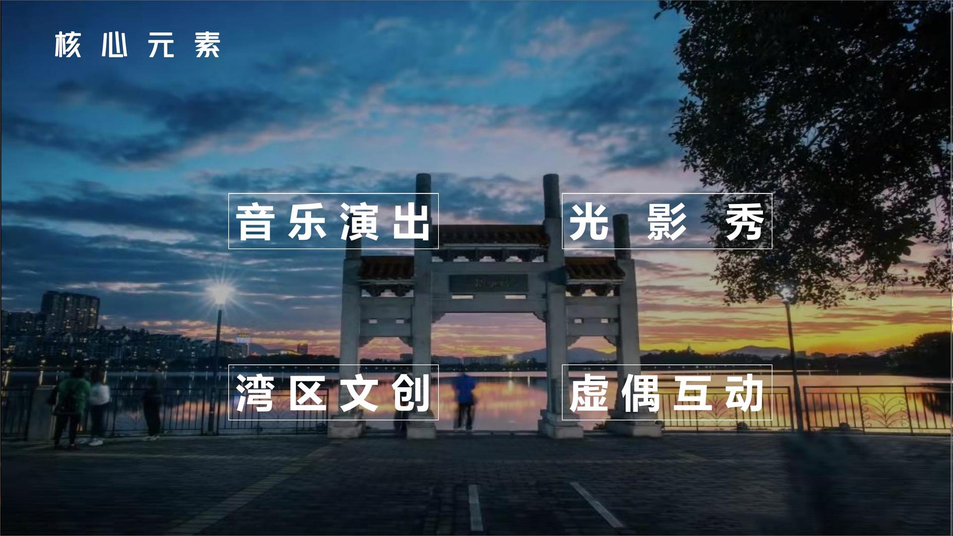 虹宇影视推出“文化项目质量管理标准化体系”